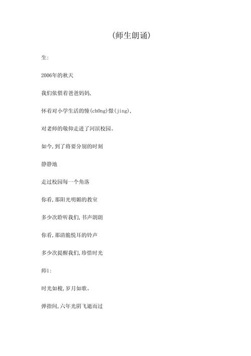 六年时光，何处寻诗中旧影？-图3