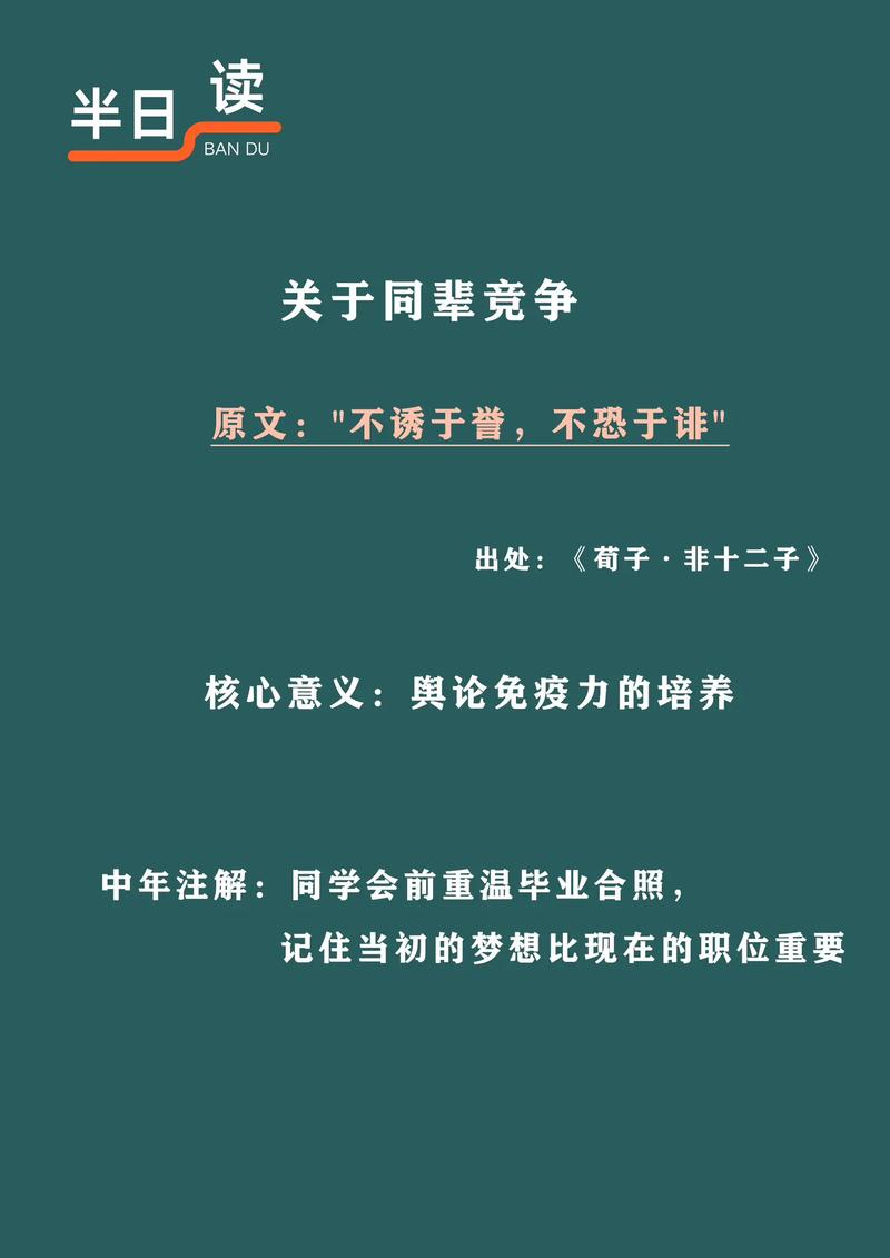 竞争合作，孰为上策？-图3