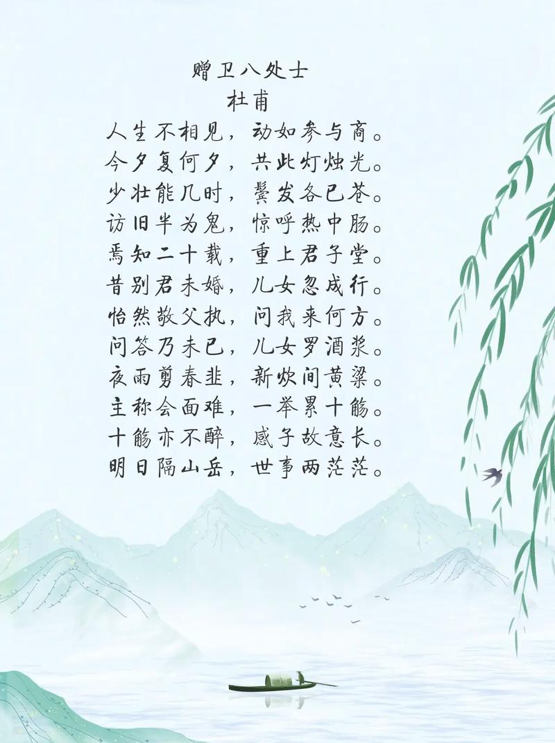 诗歌为何能传递乐于助人的温暖？-图2