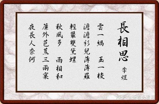 无名诗歌何以传世?-图2 无名诗歌何以传世?-图2