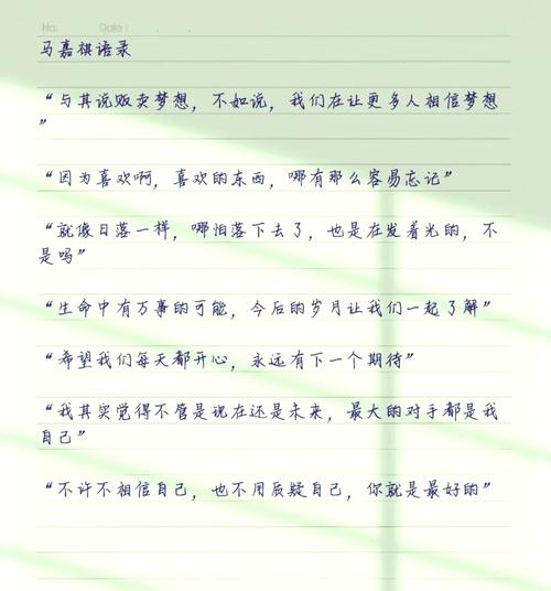 老旗名言有何深意？-图1