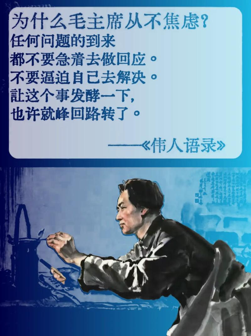 老旗名言有何深意？-图2