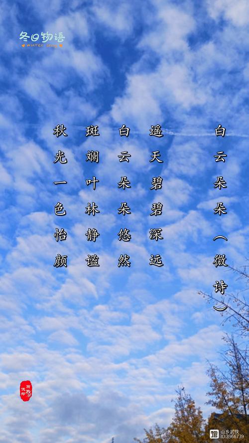 白云是儿童诗的翅膀吗？-图1