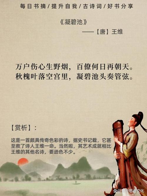 王维诗风如何独特?-图1 王维诗风如何独特?-图1