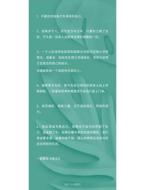 何为自立诗歌？-图1