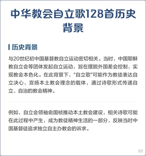 何为自立诗歌？-图2