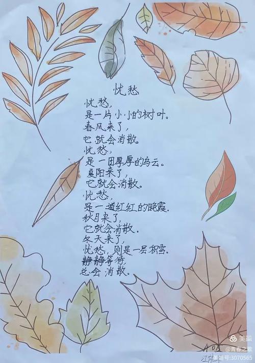 何为自立诗歌？-图3