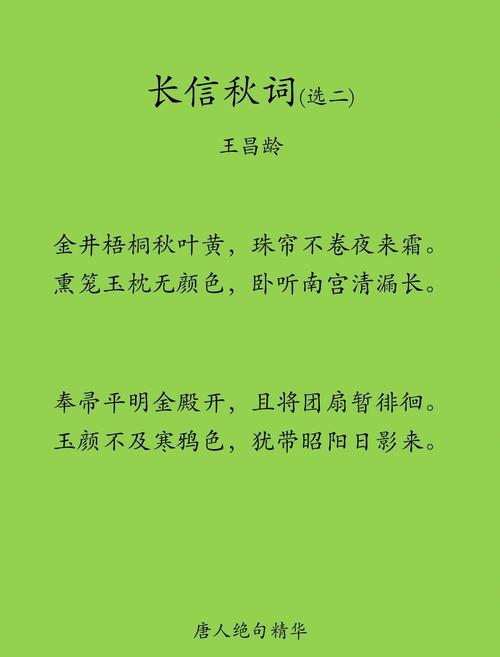 秋爷爷为何被诗歌欢迎？-图1