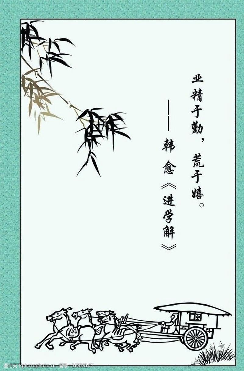 敬业乐业，何为真谛？-图1