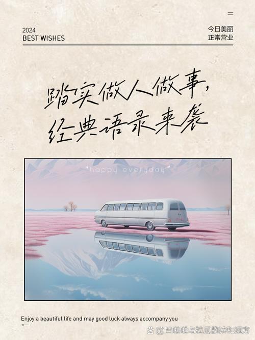 沉稳名言,何为真谛?-图2 沉稳名言,何为真谛?-图2