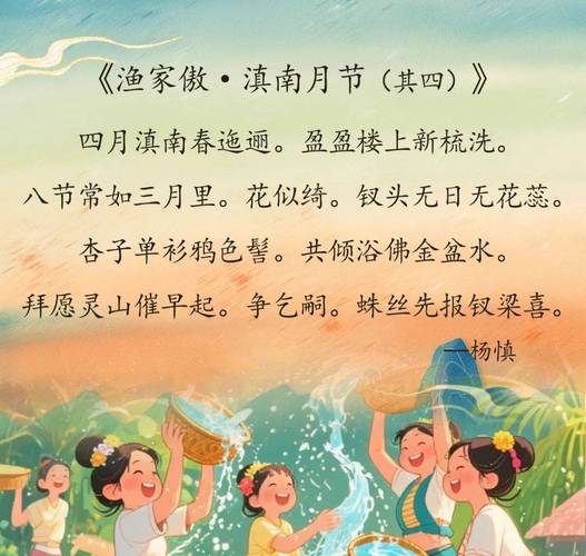 少数民族诗歌，如何写出灵魂？-图3