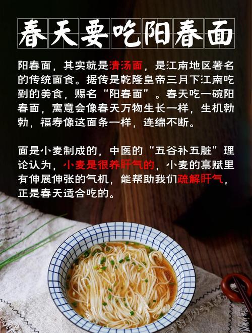 面条有哪些经典名言？-图2