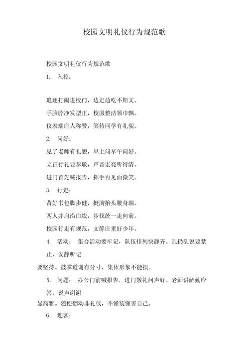 诗歌如何伴我行文明？-图2