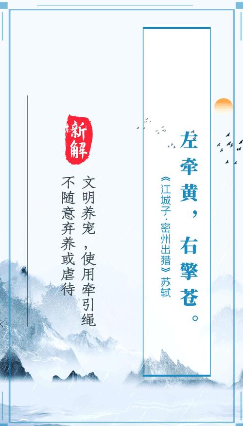 诗歌如何伴我行文明？-图3