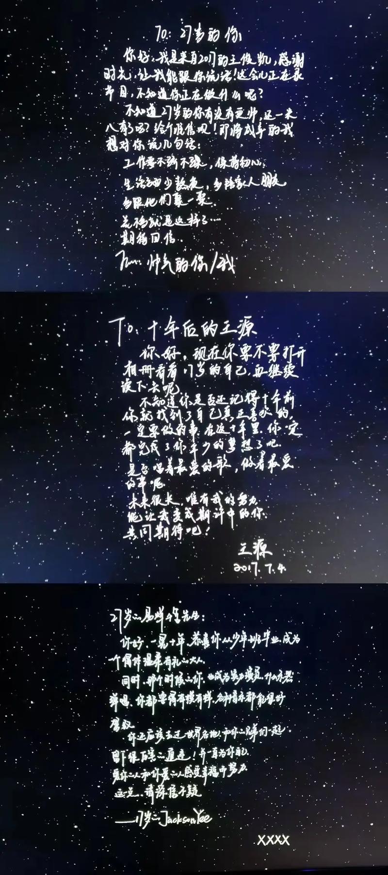 TFboys有哪些经典名言?-图2 TFboys有哪些经典名言?-图2