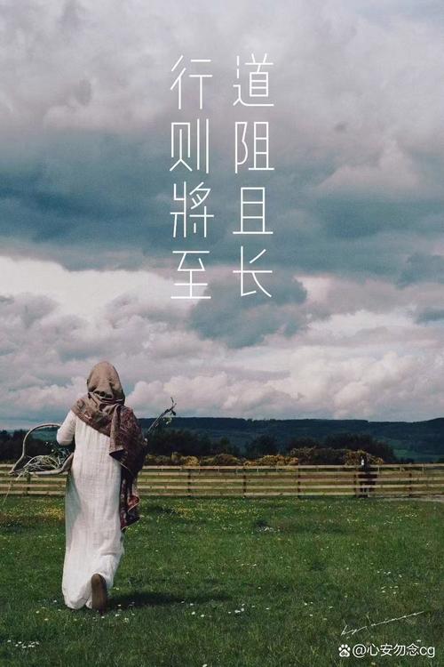 漂泊远方,名言何解?-图1 漂泊远方,名言何解?-图1