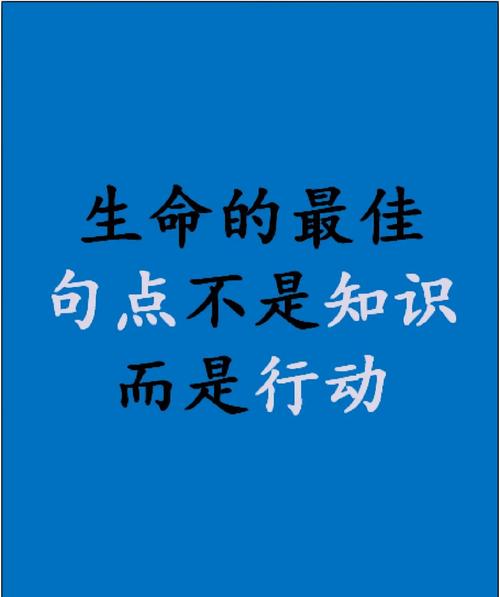 如何做到量力而行？-图2