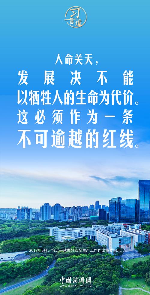 发展的名言-图1