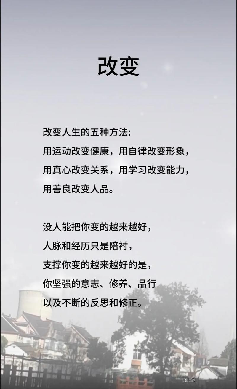 发展的名言-图3