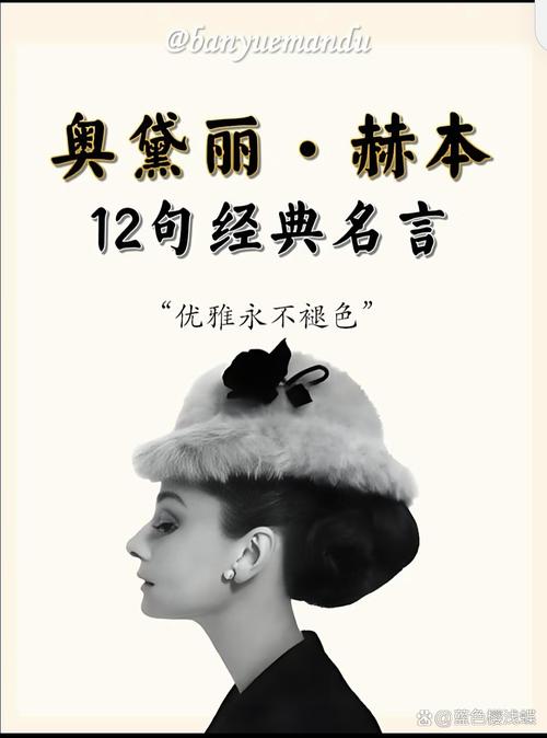 优雅名言-图2 优雅名言-图2