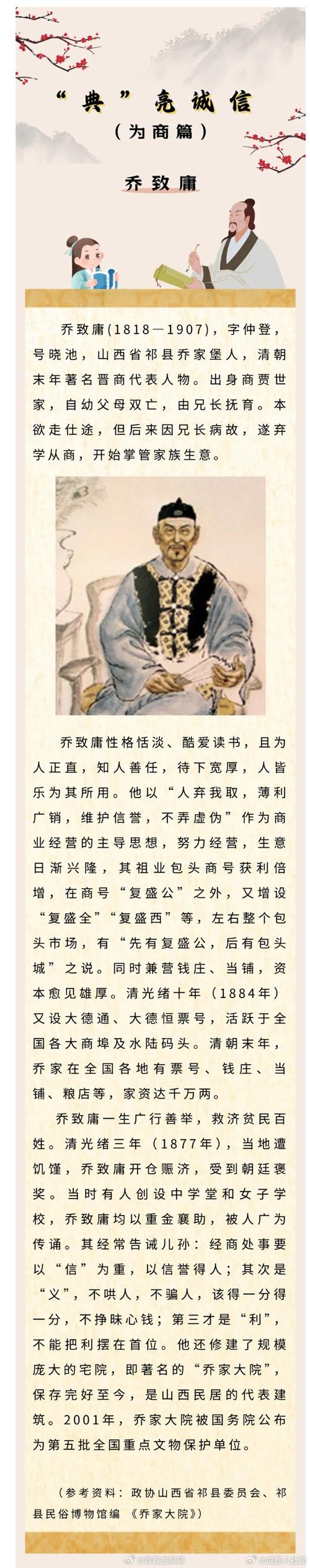 乔叟名言有何深意？-图1