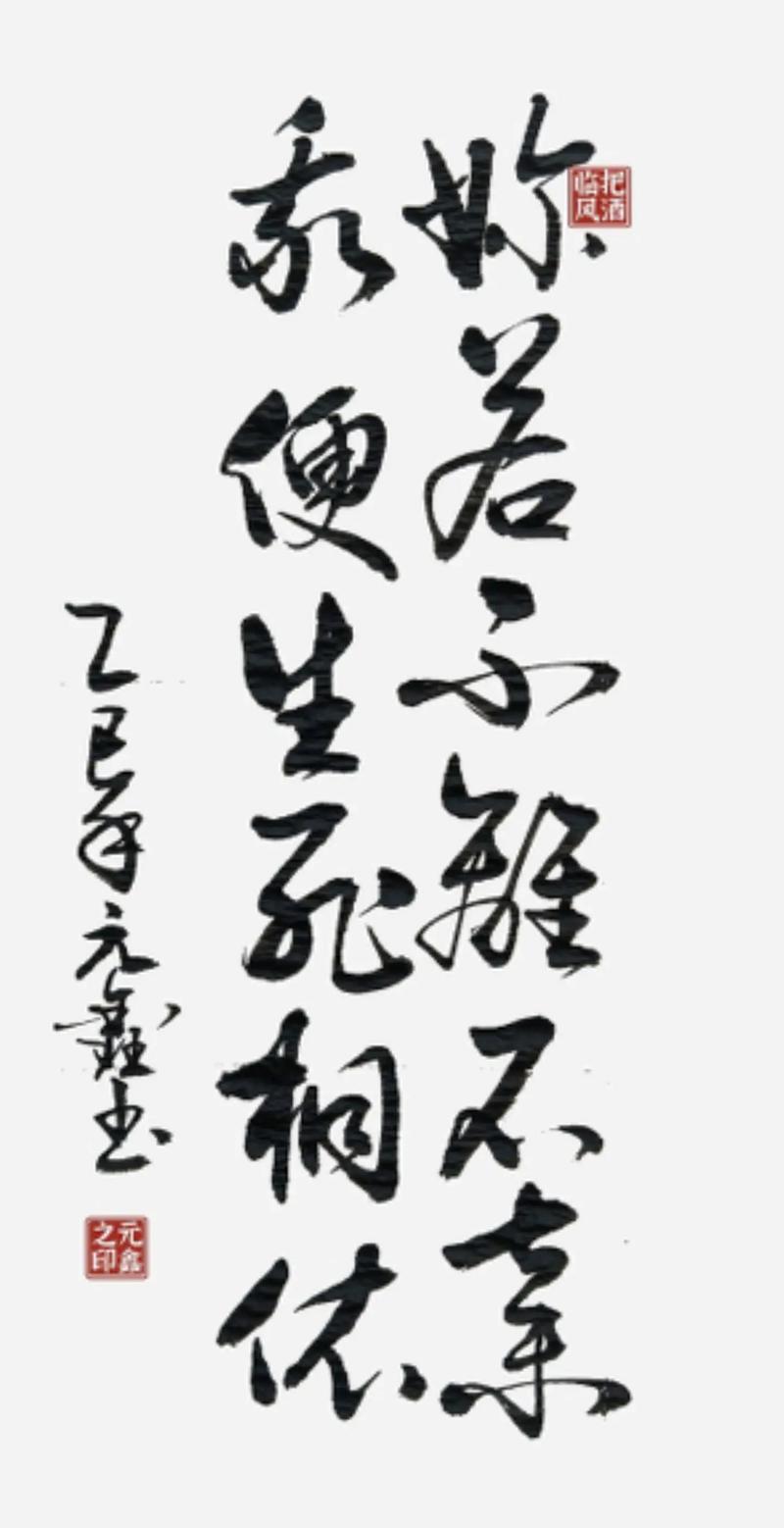 不离不弃，诗歌何解？-图1