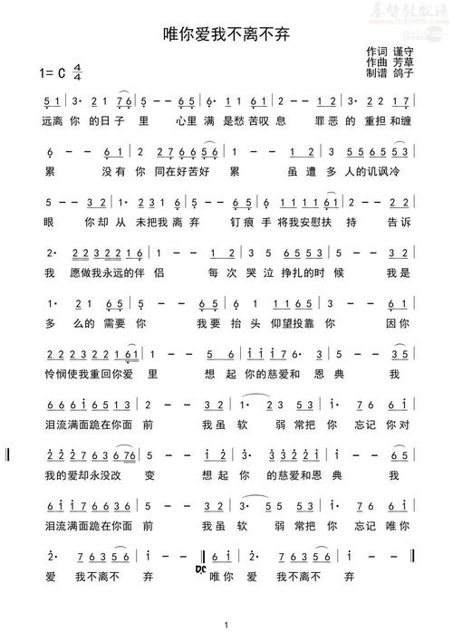 不离不弃，诗歌何解？-图2