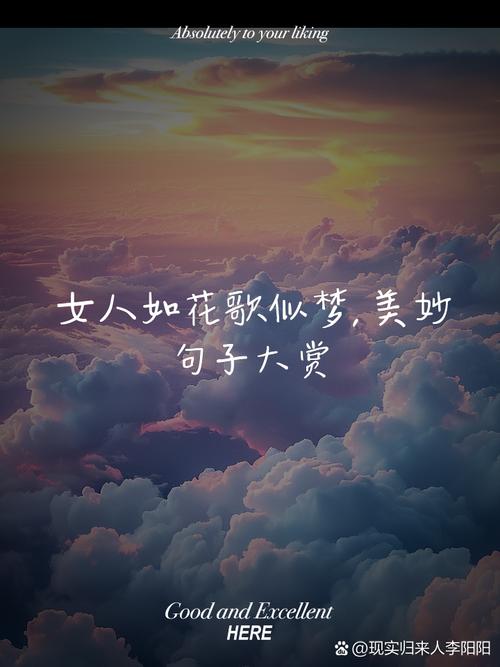 爱花的女人名言名句-图2