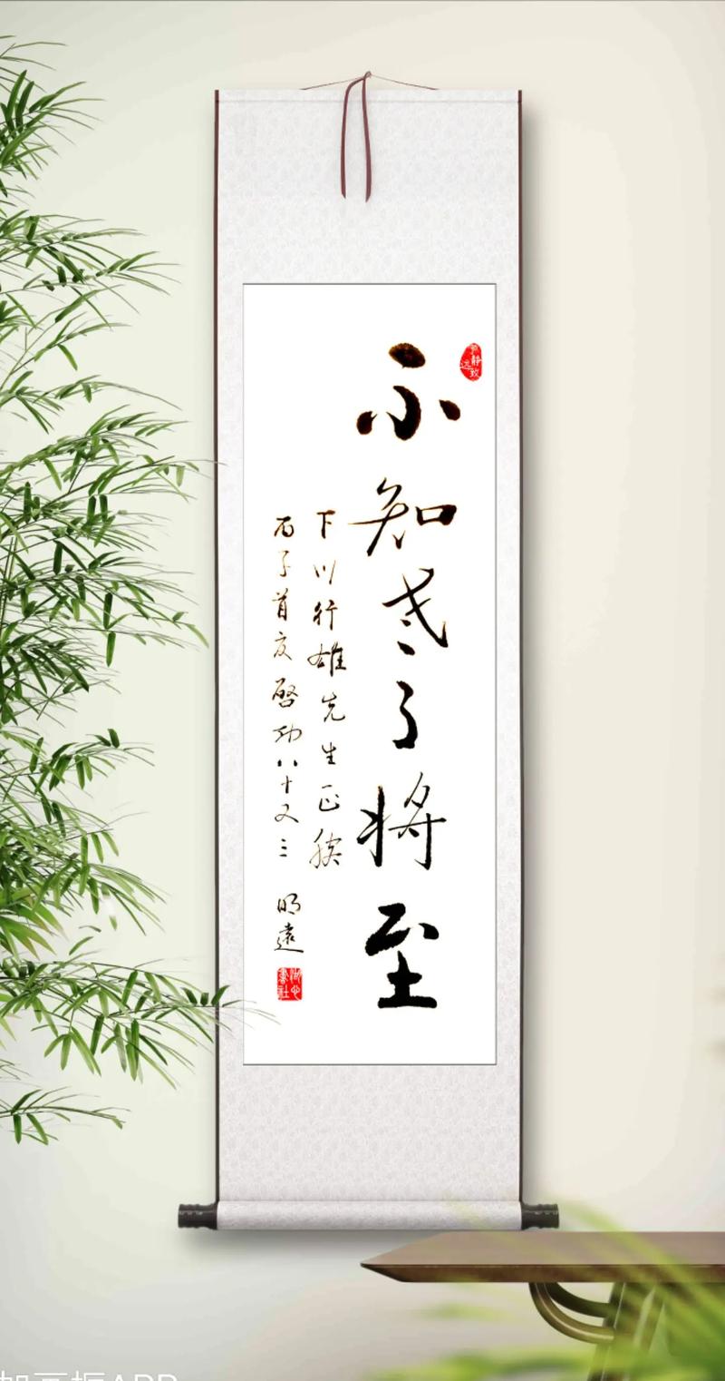 启功先生留下了哪些让人醍醐灌顶的智慧名言?-图3 启功先生留下了哪些让人醍醐灌顶的智慧名言?-图3