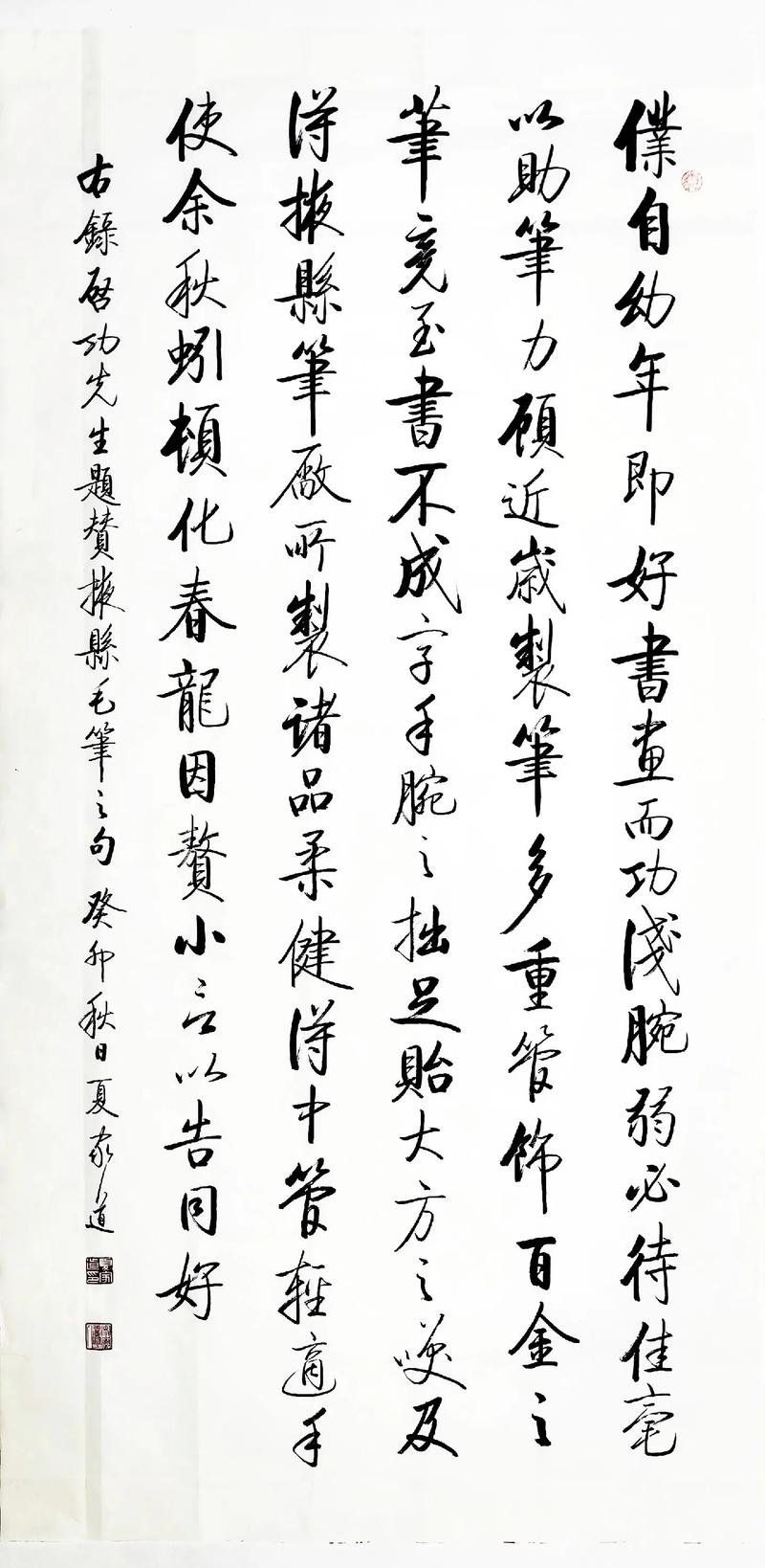 启功先生留下了哪些让人醍醐灌顶的智慧名言?-图2 启功先生留下了哪些让人醍醐灌顶的智慧名言?-图2