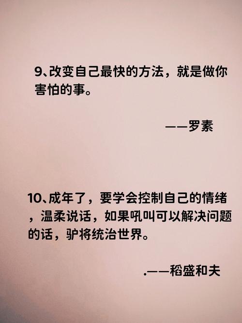 社会名言为何流传至今?-图3 社会名言为何流传至今?-图3