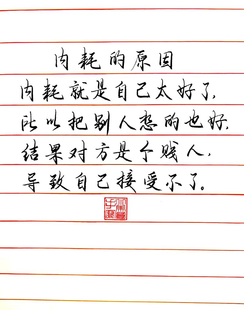 关于惩罚的名言-图2