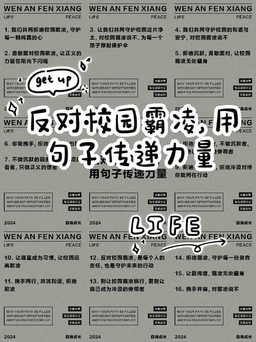 关于惩罚的名言-图3