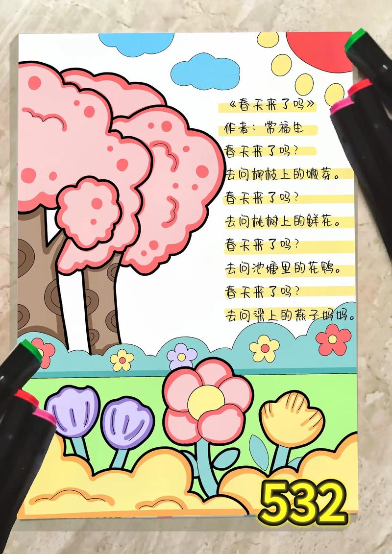 我与春天有约,这首诗歌藏着怎样的深情?-图2 我与春天有约,这首诗歌藏着怎样的深情?-图2