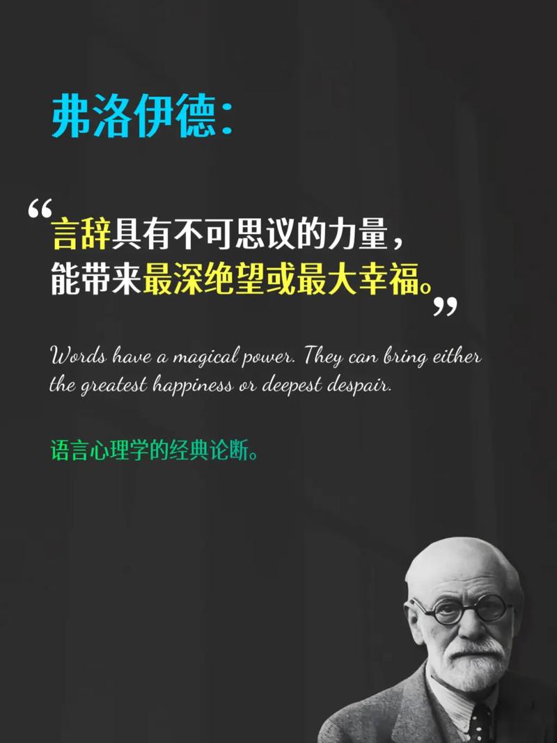 伊朗名言有何深意？-图3