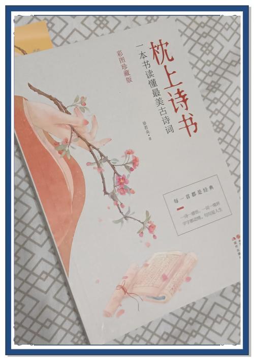 诗与书，是灵魂的共鸣吗？-图2