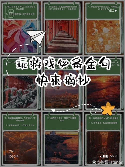 h游戏名言有哪些？-图3