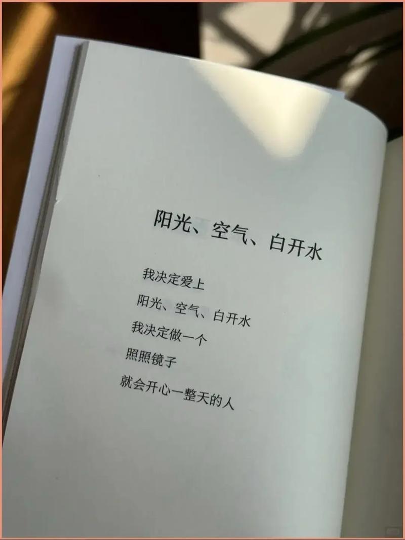 诗歌轻轻，藏着什么秘密？-图1