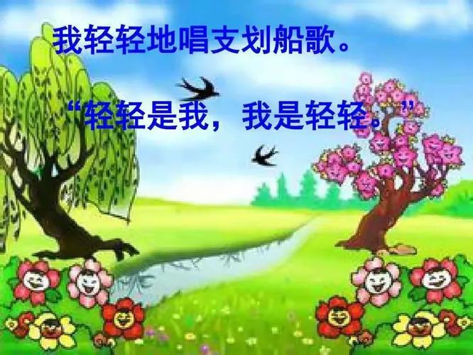 诗歌轻轻，藏着什么秘密？-图2