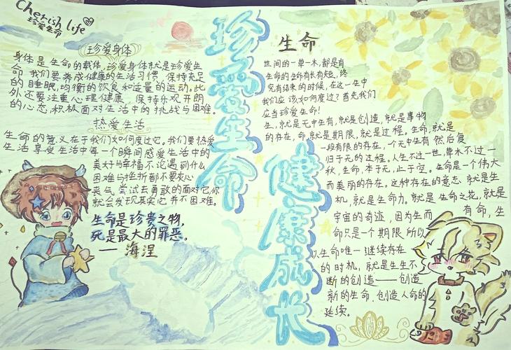 哪些名言最懂生命的温度?-图2 哪些名言最懂生命的温度?-图2