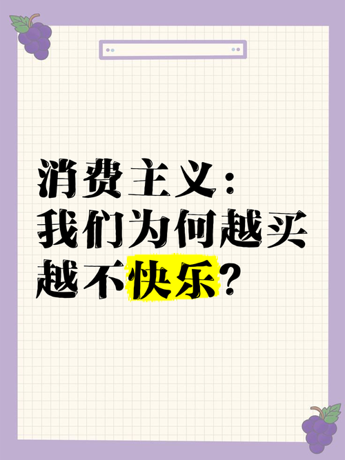 消费名言警句,藏着什么智慧?-图3 消费名言警句,藏着什么智慧?-图3