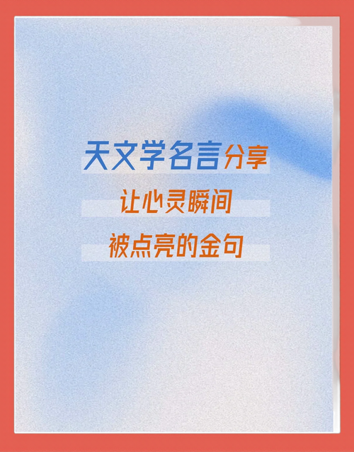 哥白尼名言揭示了什么真理?-图1 哥白尼名言揭示了什么真理?-图1