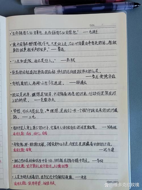 如何写出名言,如何写出经典名言?-图2 如何写出名言,如何写出经典名言?-图2