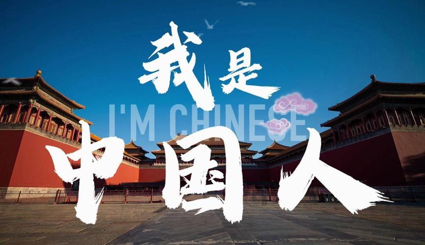 我是中国人，诗歌朗诵为何动人？-图3