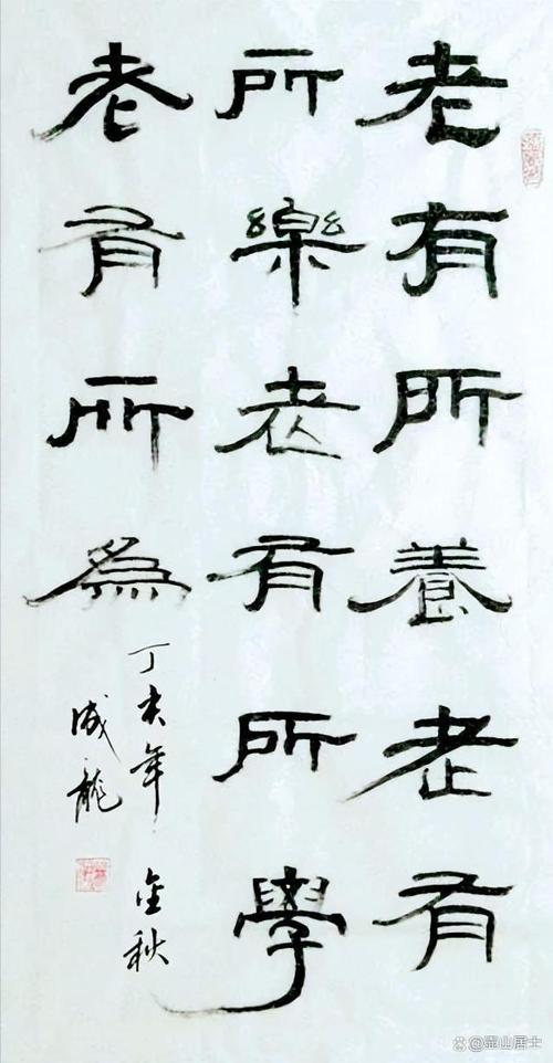 成龙名言有何深意?-图1 成龙名言有何深意?-图1