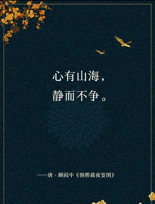 为什么内心宁静是人生最大的财富？-图1