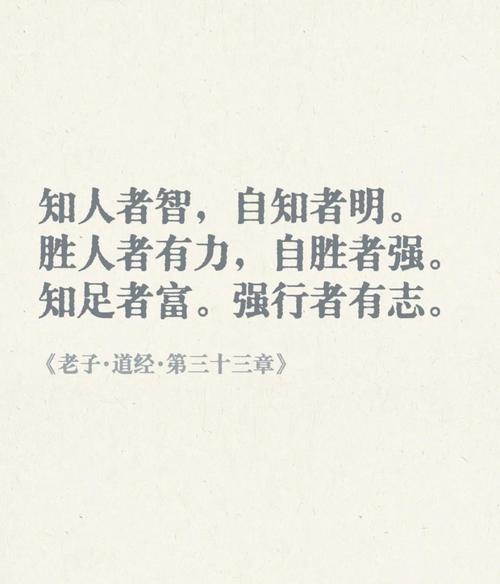 何为智？智者何言？-图2