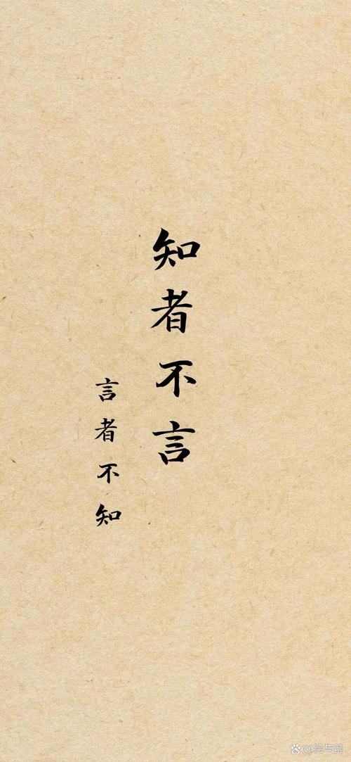 何为智？智者何言？-图3