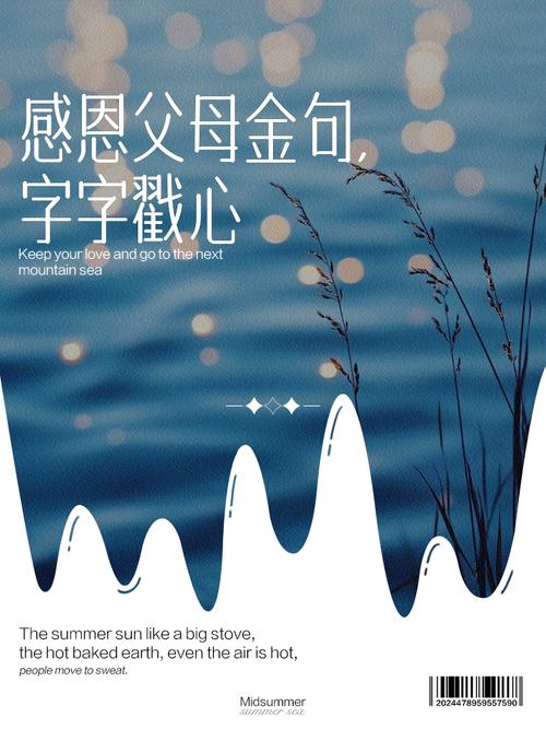 感恩父母的名言，为何最动人？-图2