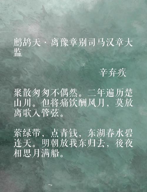 离别诗中藏着多少未说出口的愁?-图1 离别诗中藏着多少未说出口的愁?-图1